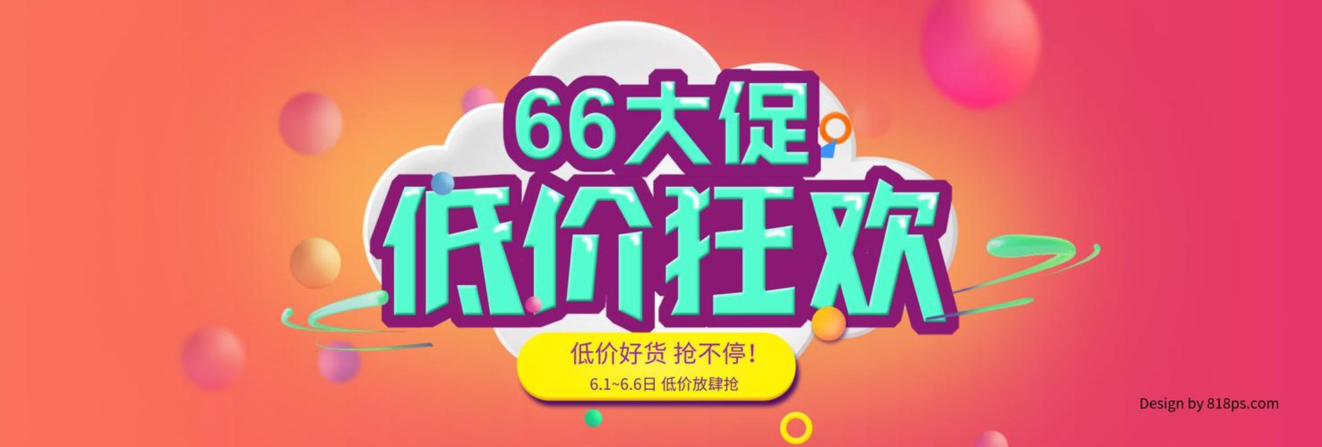 相衙商贸