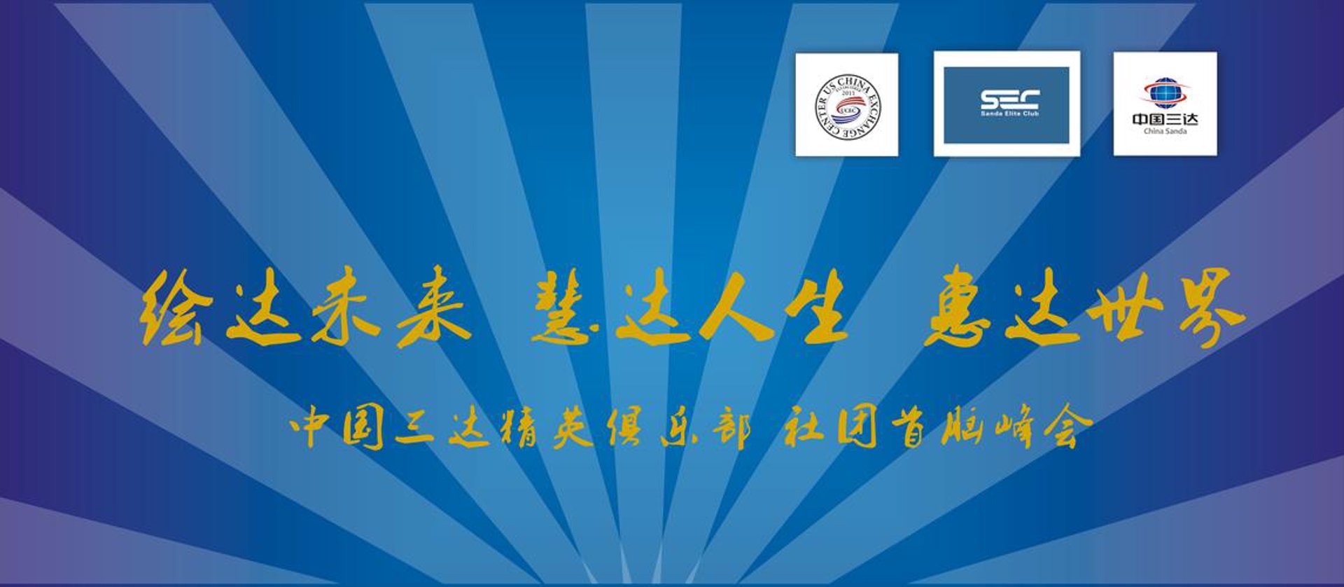 相衙商贸